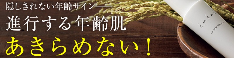 �C�~�j���y�A�Z�������T�C�g